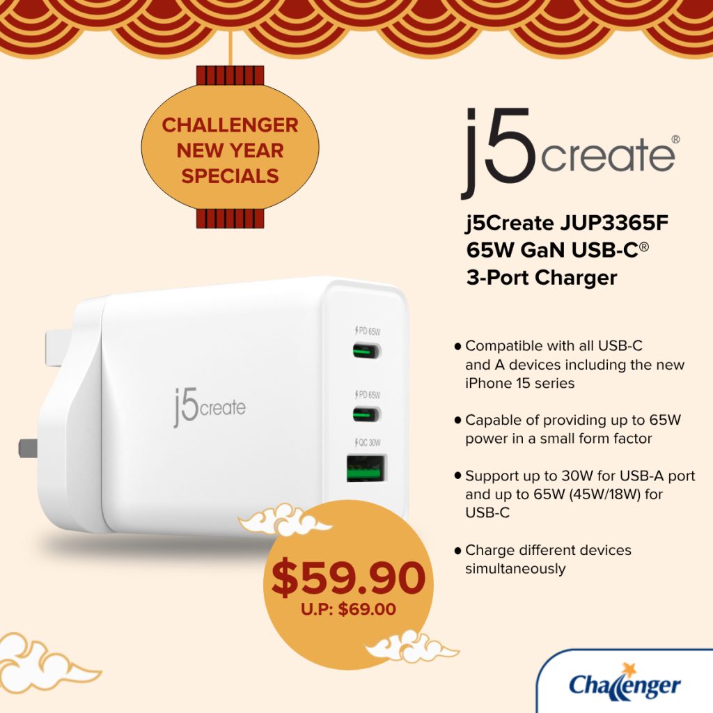 j5Create GaN Charger February 2024 Promotion – Challenger